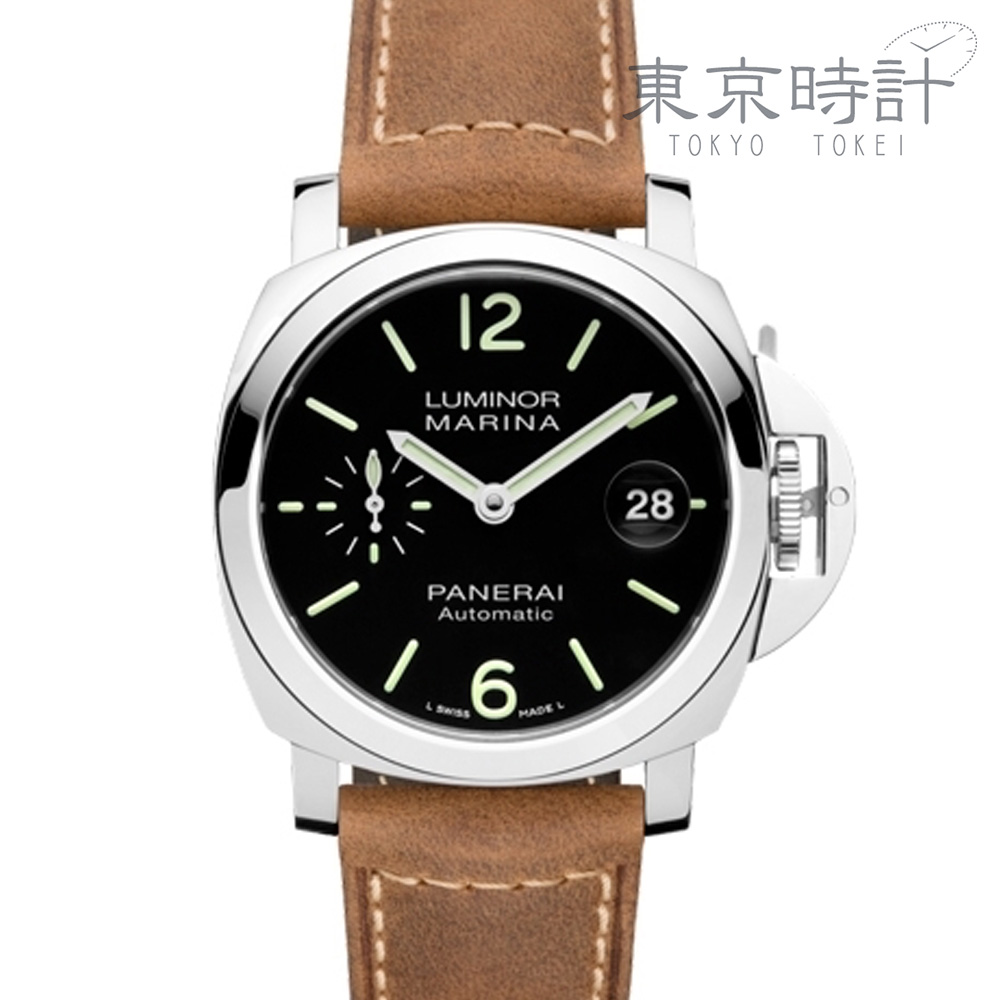 PAM01048 ルミノール