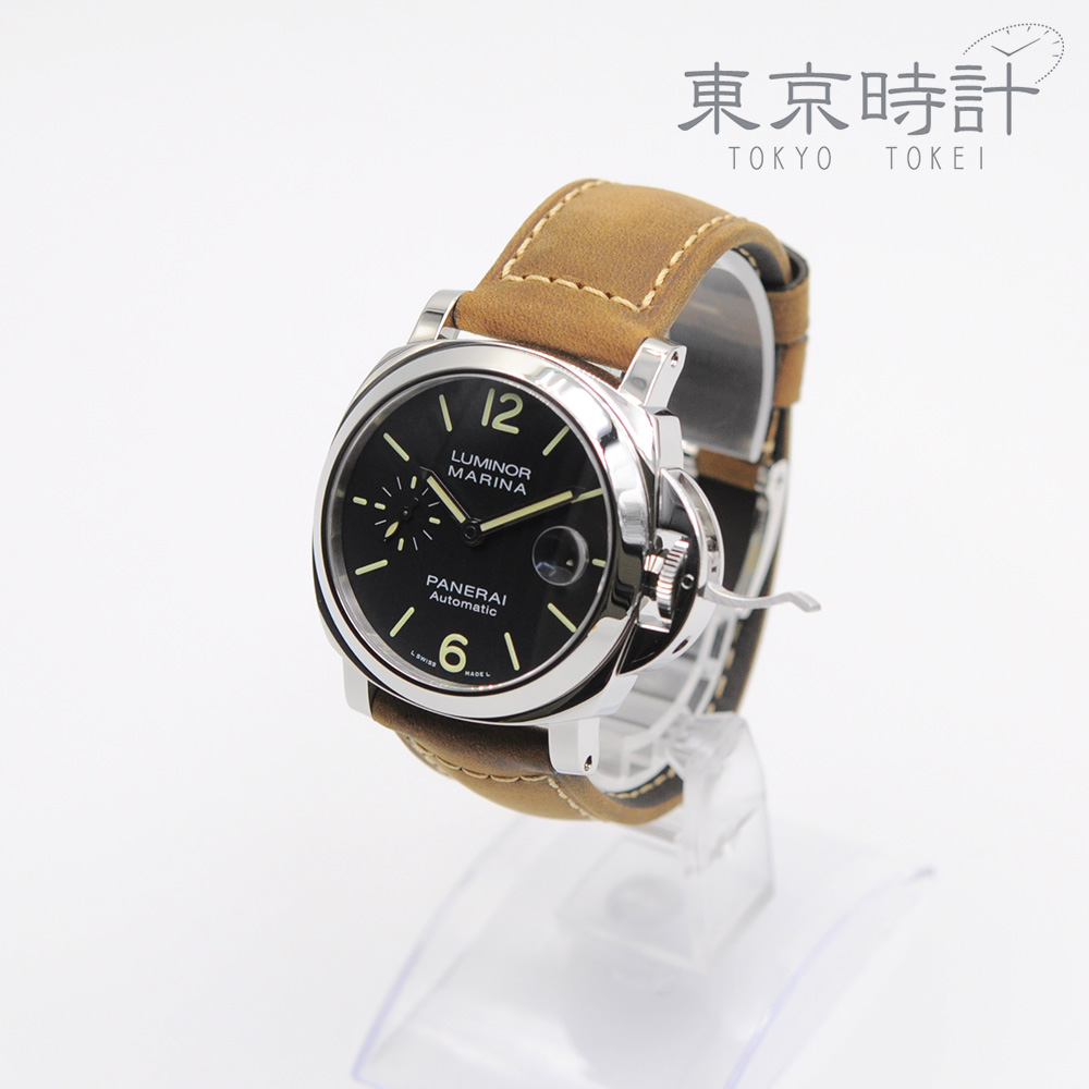 PAM01048 ルミノール