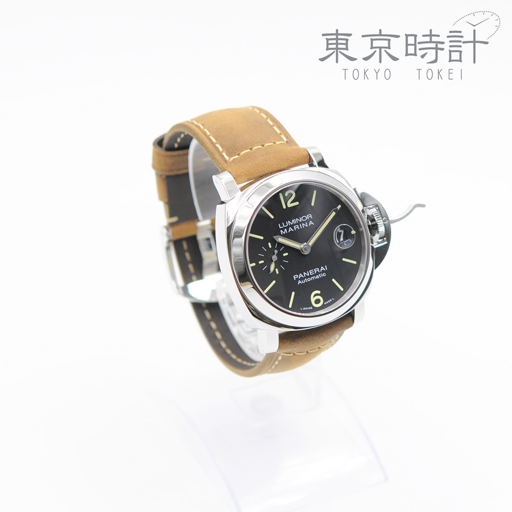 PAM01048 ルミノール