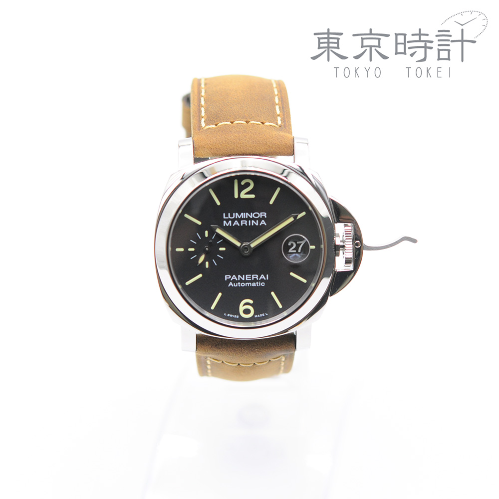 PAM01048 ルミノール