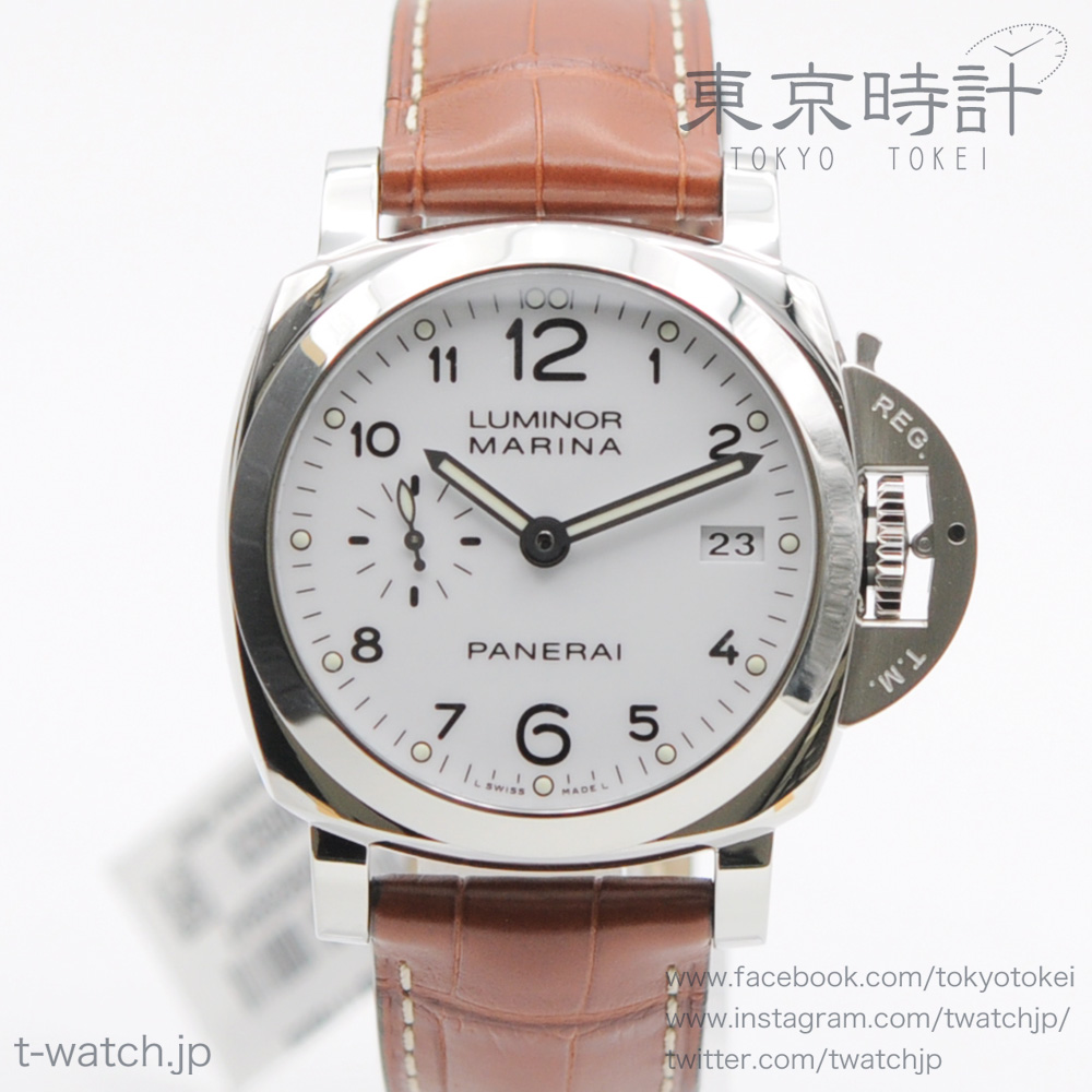 PAM00523 ルミノール 1950 3デイズ