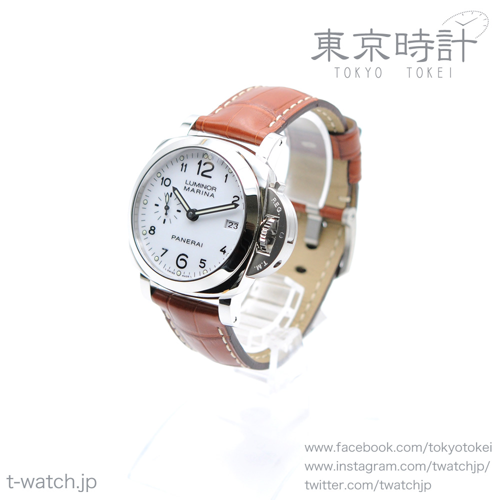 PAM00523 ルミノール 1950 3デイズ